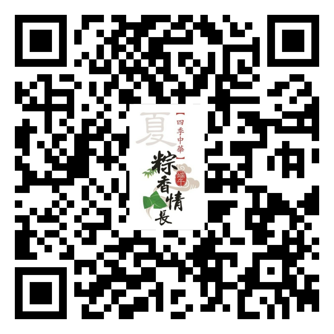 大都会/早报头/一举数得欢庆端午节+父亲节