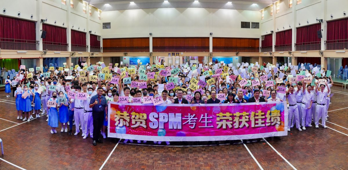 大都会/早报头/吉隆坡中华独立中学SPM