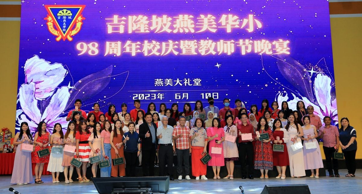 大都会/燕美华小98年校庆及教师节庆典/4图