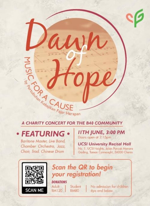 大都会/社区精彩主文/Dawn of Hope慈善音乐会