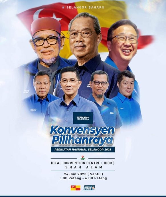 大都会/ME03头/雪议会解散隔天,希盟与国盟办大型造势活动分庭抗礼!