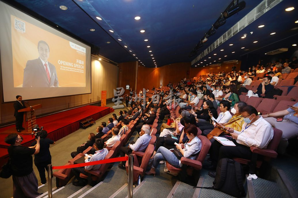 大马对外贸易发展局:开拓海南市场研讨会