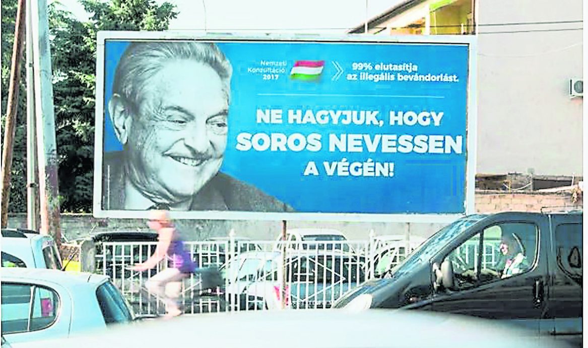 天下事 开放社会基金会 年花15亿美元援120国