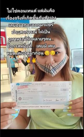 女买彩券中百万拿去赌博 3年后下场超惨喊：不想活了