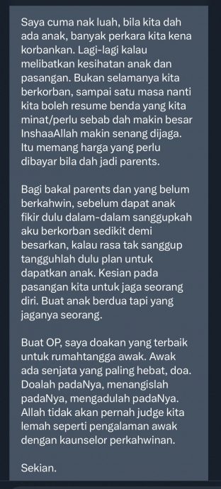 女子坐完月子跟丈夫大吵 “孩子生病还想跟朋友外出”