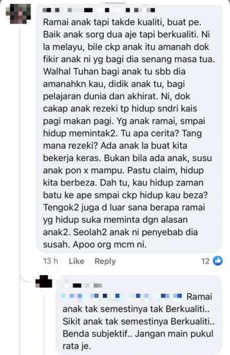 孩子多不一定是福报 男子:养不起才是罪过