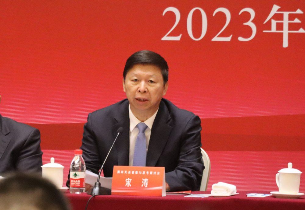 宋涛：九二共识是打破两岸僵局唯一出路 