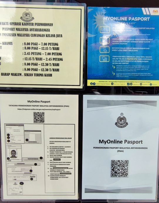 封面-大都会:走访移民局人潮/6图