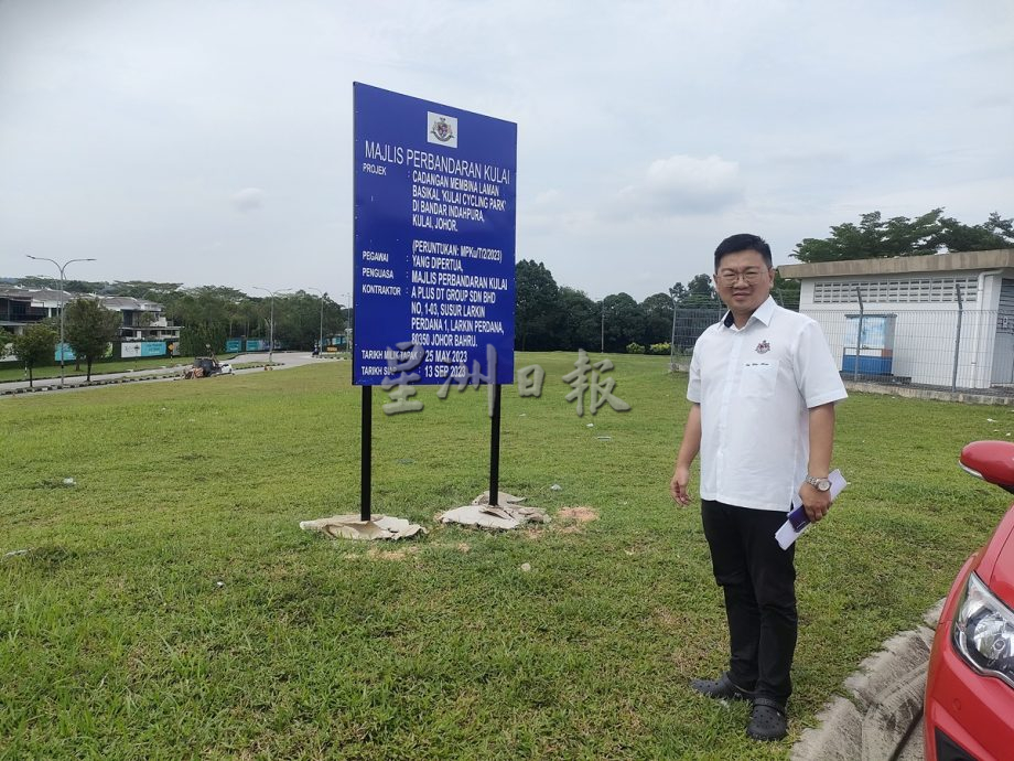 位于优美城湿地旁，古来骑行公园9月竣工