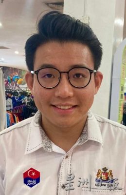 **已签发**柔:第二版头条:昔亚罗拉赛阿都卡迪路设分界堤和17个路灯,料8月底竣工