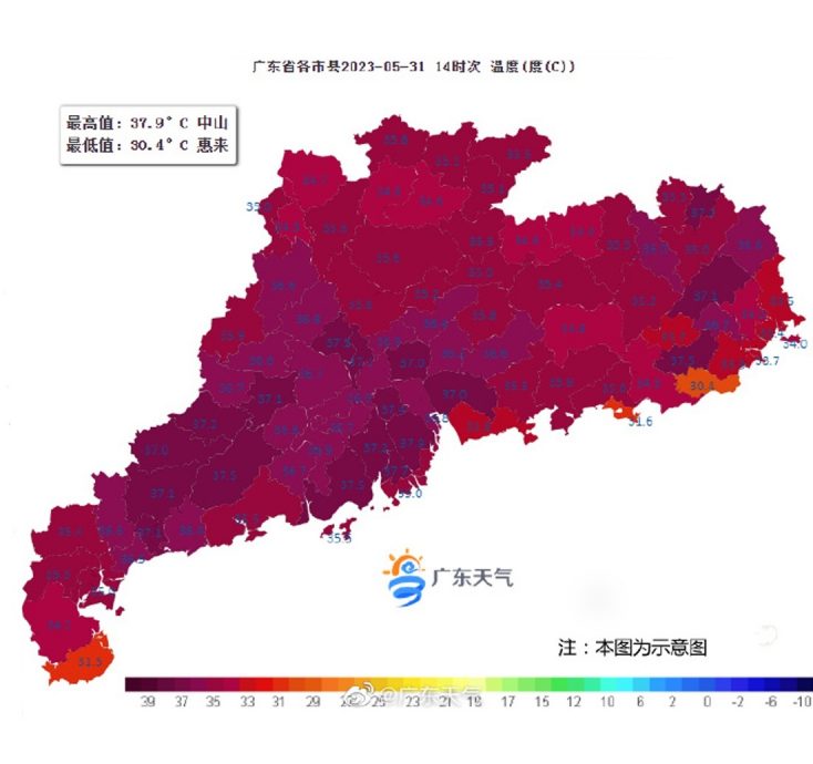 广东男热到受不了!直接坐进冰柜避暑 网呼:“这太夸张了!”