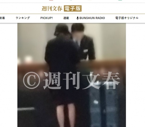 广末凉子惊爆不伦人夫 酒店约会画面全被拍