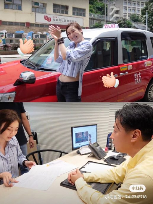 庄思敏花逾200万投资德士牌 网酸:专职载杨明