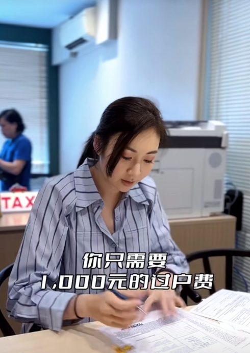 庄思敏花逾200万投资德士牌 网酸:专职载杨明