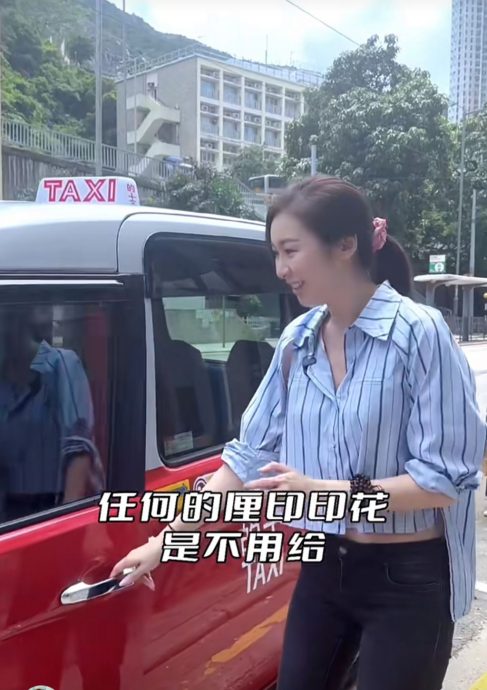 庄思敏花逾200万投资德士牌 网酸:专职载杨明