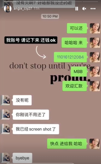 张芯仪发IG“我的视频都是真的”·母没报喜 却换了脸书头像