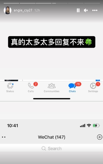 张芯仪发IG“我的视频都是真的”·母没报喜 却换了脸书头像