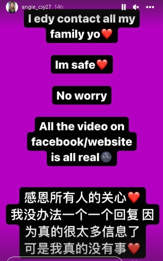 张芯仪发IG“我的视频都是真的”·母没报喜 却换了脸书头像