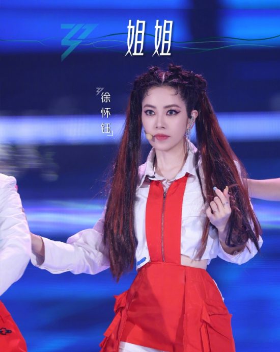 徐怀钰《乘风2023》五公被淘汰? 网问:标准是什么?