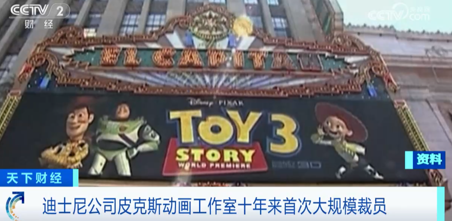 扛不住了？十年来首次大规模裁员！