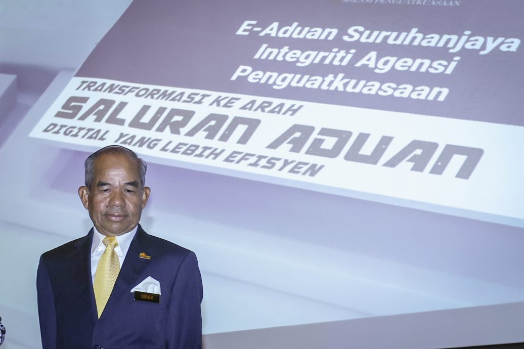 执法机构廉政委员会（EAIC）