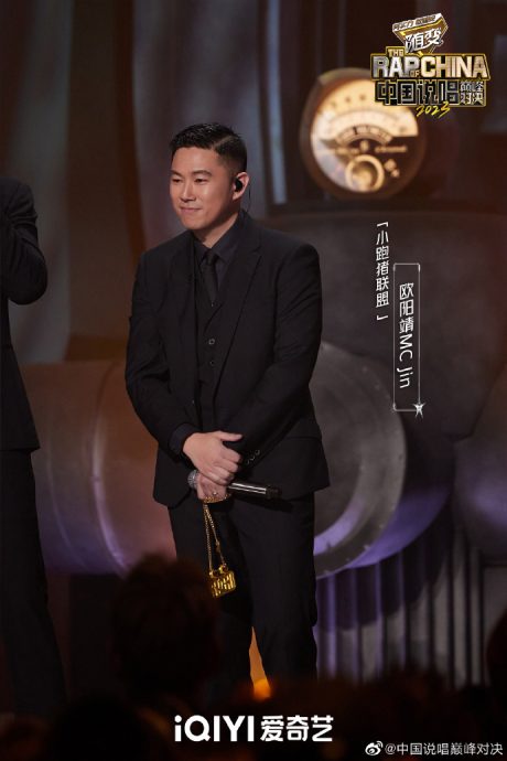 拉大提琴助阵欧阳靖说唱 欧阳娜娜被酸嗓音撑不起