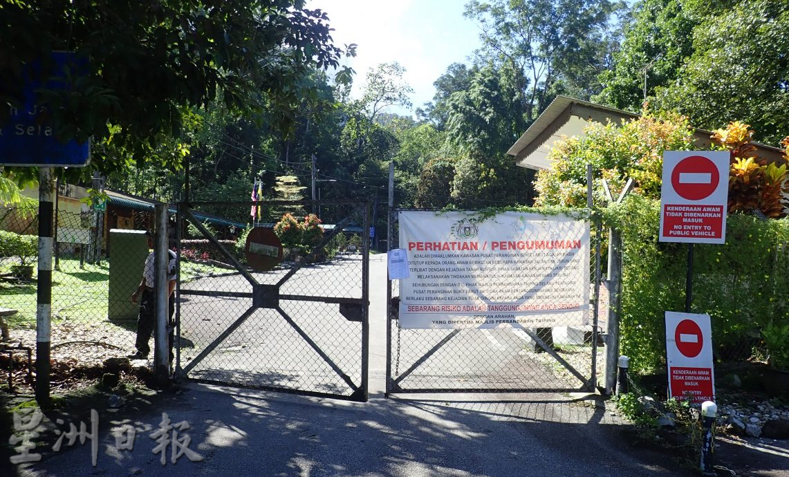 拉律山再土崩 封山至7月9日