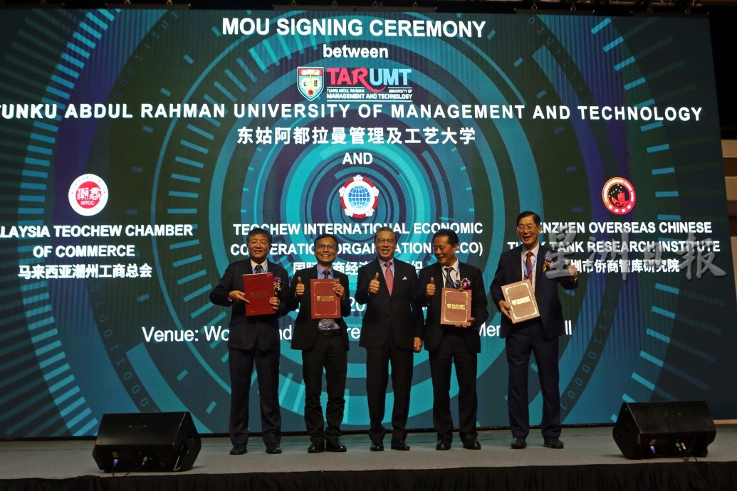 拉曼理工大学与三方签署谅解备忘录