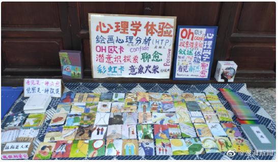 拼盘 中国年轻人“知识摆摊” 43令吉解惑人生意义