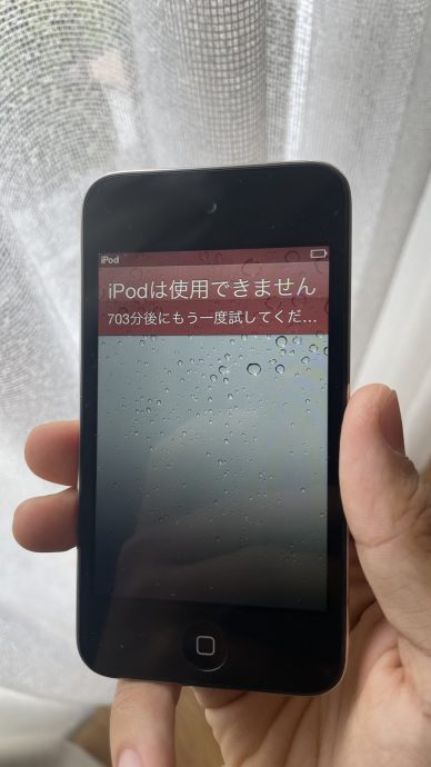 拼盘/日男奇迹解锁遭封印10年iPod 即玩经典小丸子游戏