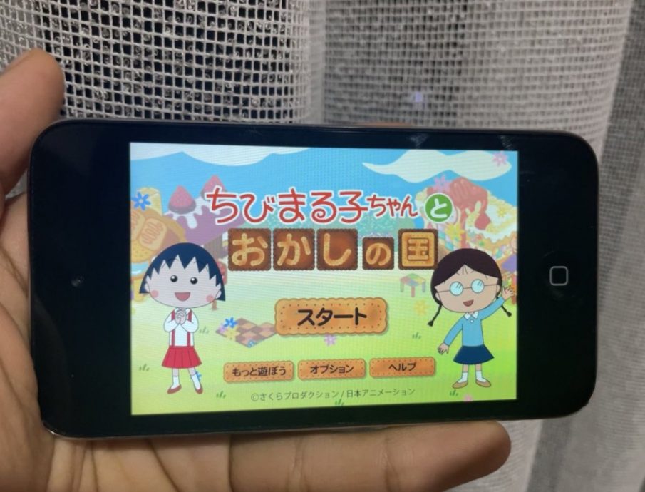 拼盘/日男奇迹解锁遭封印10年iPod 即玩经典小丸子游戏