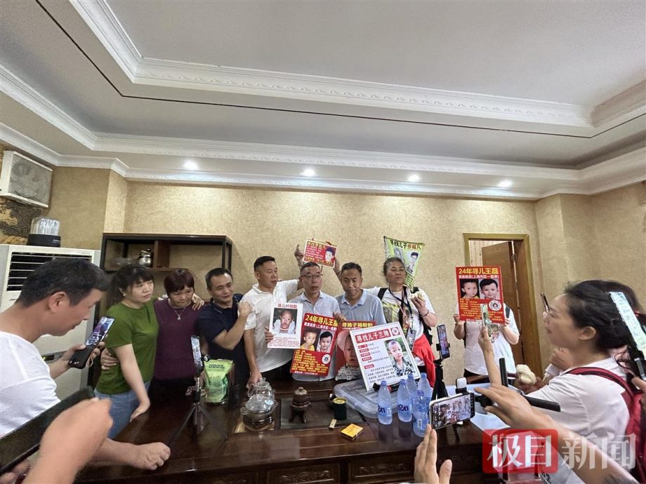 拼盘/湖南男子找到被拐22年儿子 这些年准备生日礼物26件