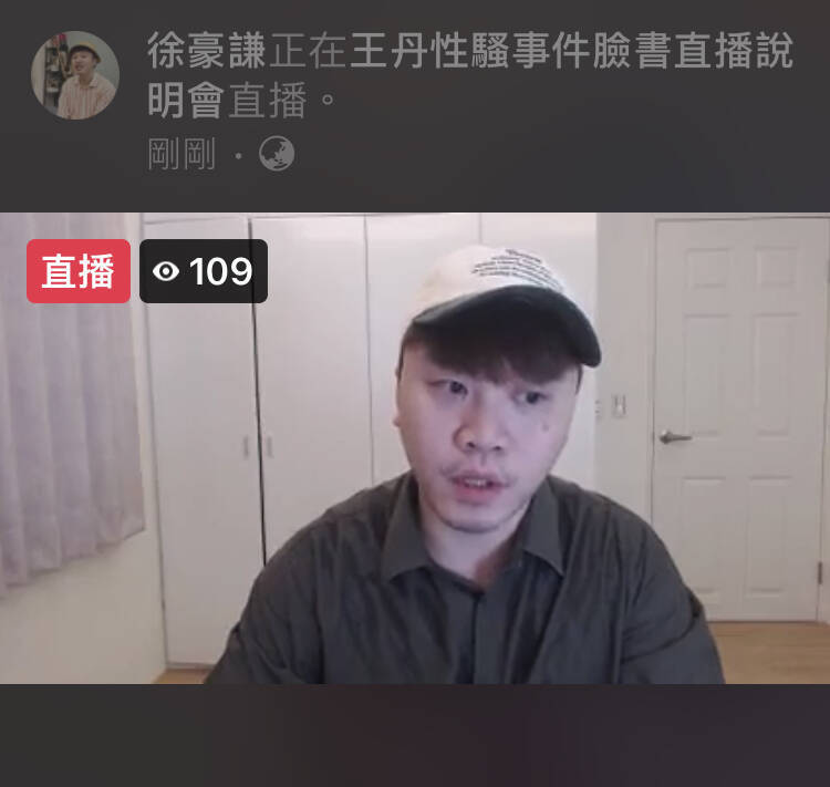 控王丹性骚遭质疑 清大硕士直播:王丹是性骚惯犯