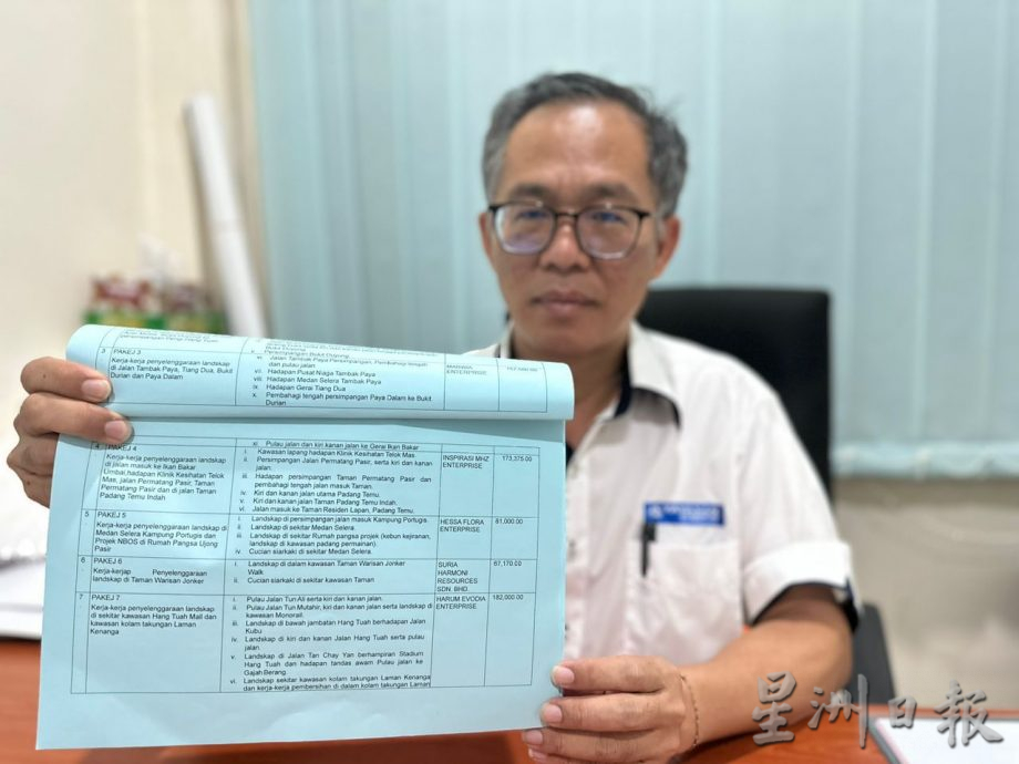 掷数百万美化别搞砸了 刘志俍:市厅须盯紧承包商