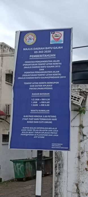 新告示牌注明每天收费 牙也县议会:周末公假无抄牌