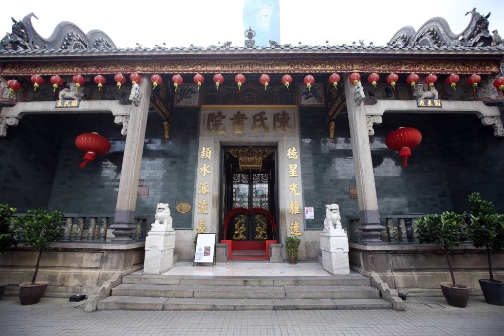 +早报必下-大都会 / 隆雪陈氏书院宗亲会“2023常年会员大会/ 4图