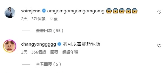 星爷《少林女足》全球招募  大马艺人竞相自荐求出线