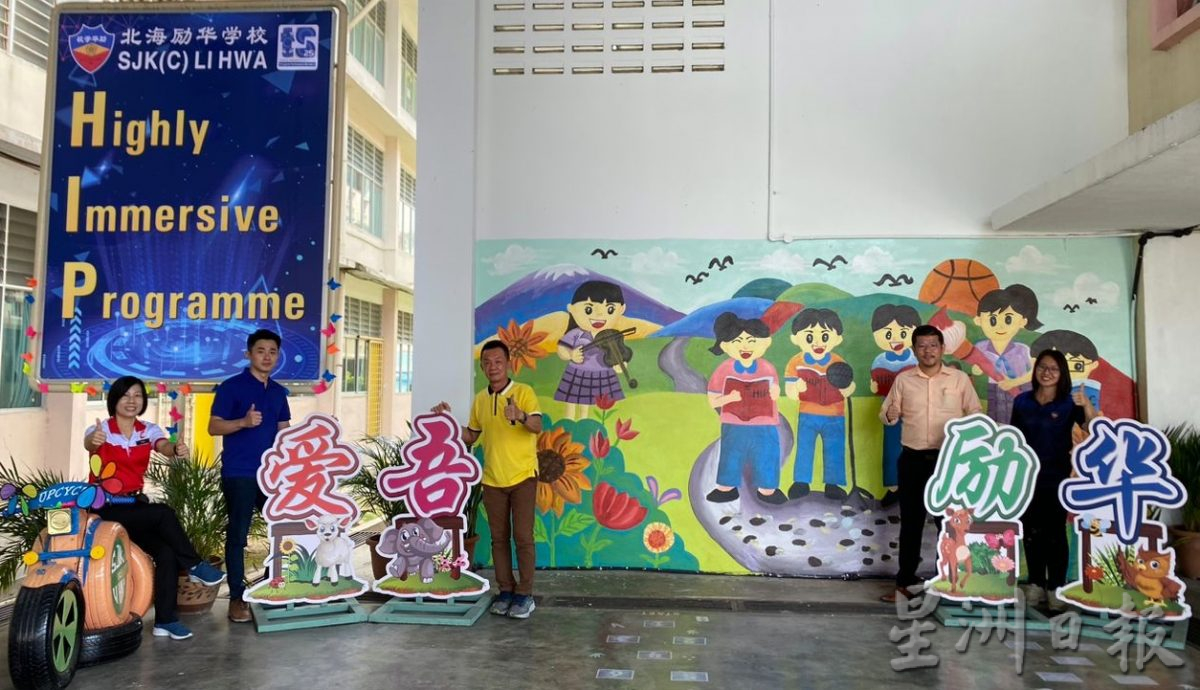 华小英文老师不忘初心,将对教育的热忱通过手中画笔,为校园彩绘绚丽壁画。