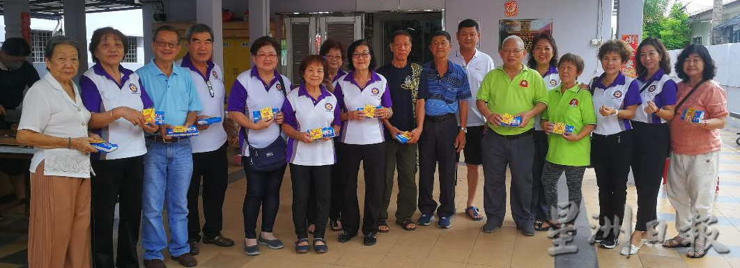 曼绒客家公会双亲节端午节