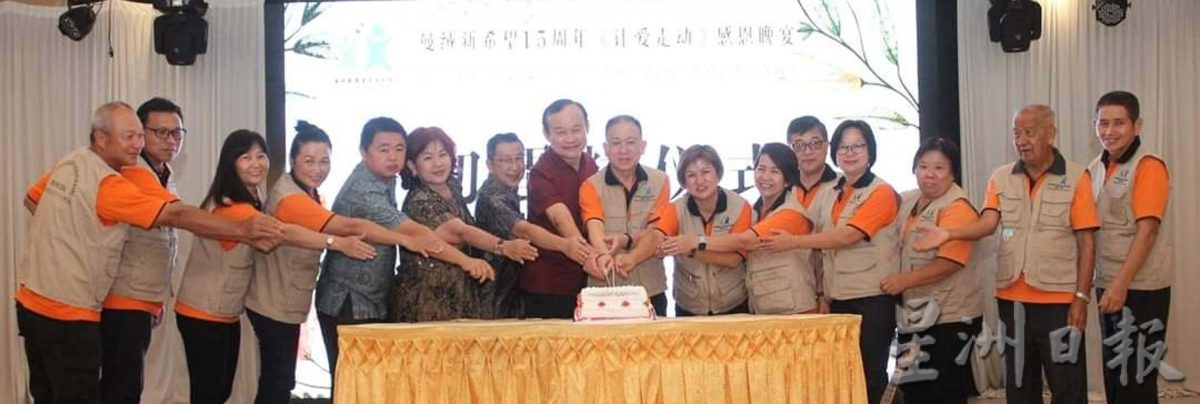 曼绒新希望关怀机构,将加强心理辅导工作