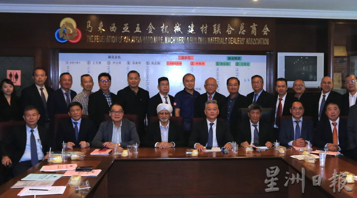 曾年樑膺大马五金机械建材联合总商会新任会长