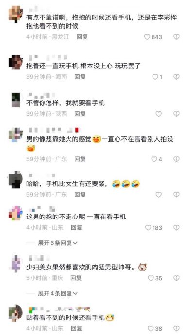 机场搂吻猛男照疯传 李彩桦疑恋小16岁鲜肉