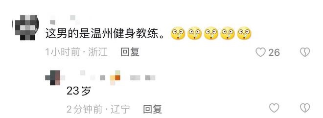 机场搂吻猛男照疯传 李彩桦疑恋小16岁鲜肉