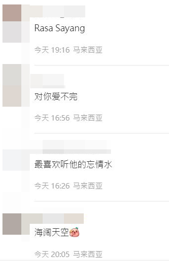 李克勤来马被野生捕获  遭认错是张学友