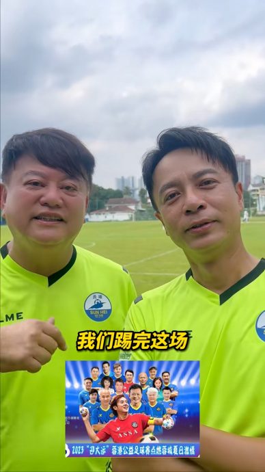 李克勤来马被野生捕获  遭认错是张学友