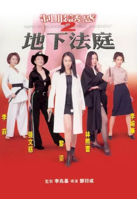 李婉斥王晶对人不对事 澄清拒裸露被删戏真相