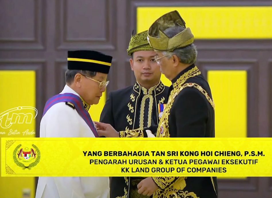 杨春山受封丹斯里