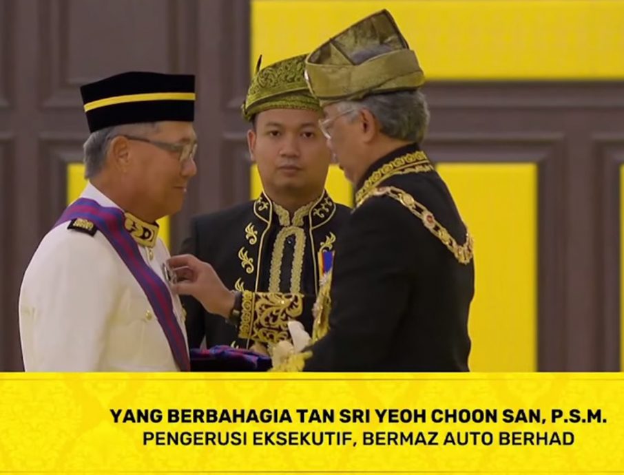 杨春山受封丹斯里