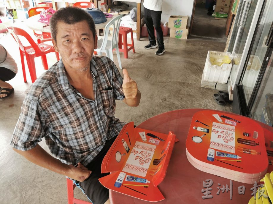 柔:【善心美事】:善心人月捐资助 长期提供爱心餐 峇和睦之家成老人乐园