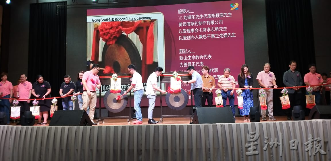 柔:以爱援助贫病弱势群 拟设天台农场自给自足